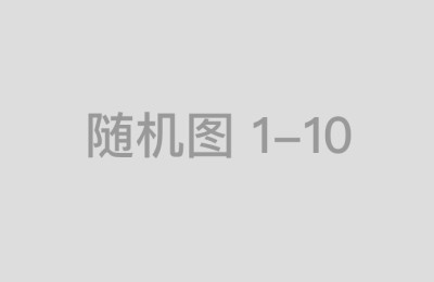 配资炒股如何避免亏损中国配资之家论坛提供策略